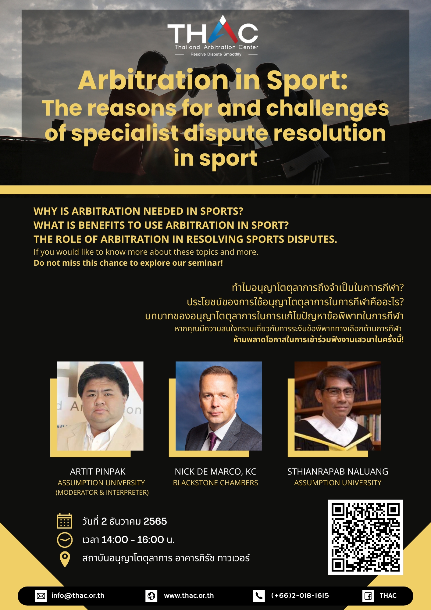 Arbitration in Sport:  The reasons for and challenges of specialist dispute resolution in sport